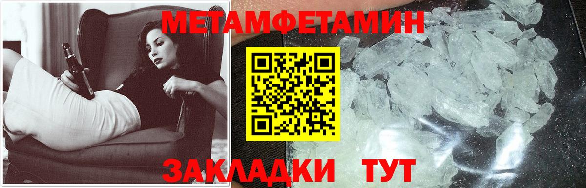 Amphetamine Premium Гуково
