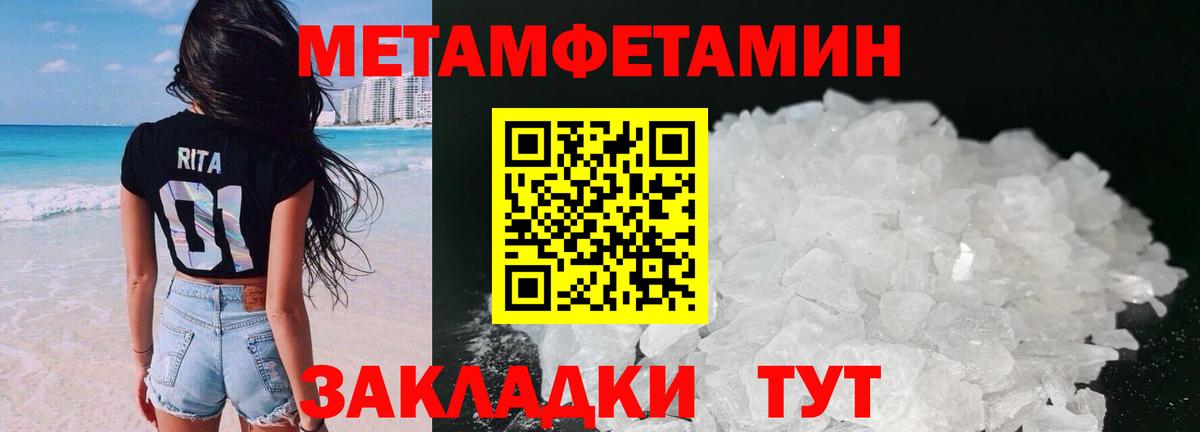 АМФЕТАМИН  АМФ 98%  Вход с VPN  Гуково 