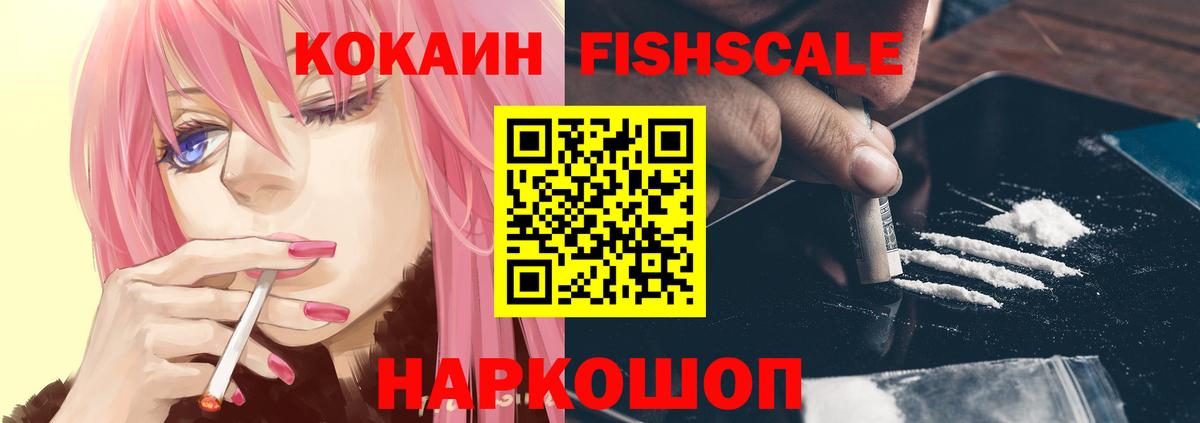 Кокаин Перу Гуково