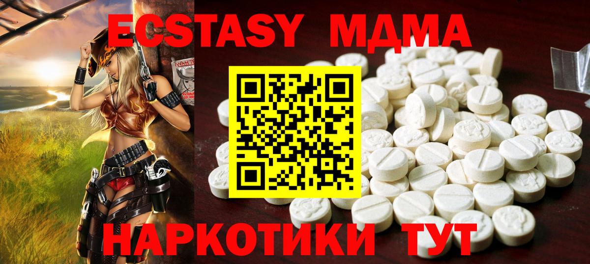 Ecstasy круглые  ЭКСТАЗИ Philipp Plein  Вход с VPN  Гуково 