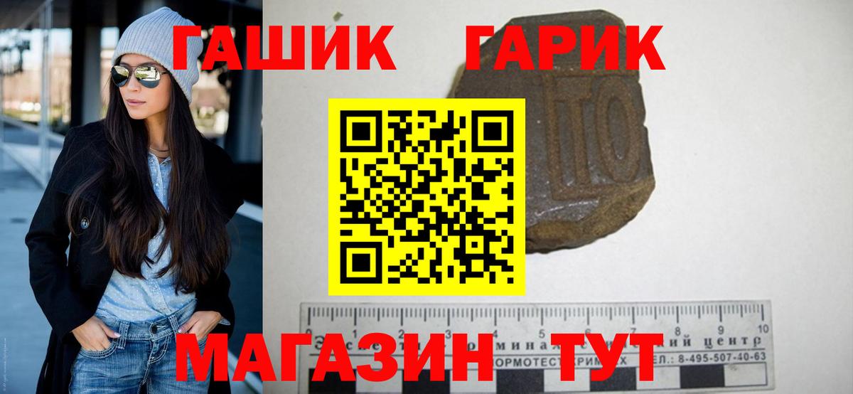 Гашиш индика сатива Гуково