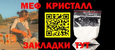 кокаин Мариинск