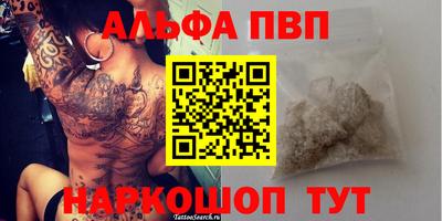 кокаин Мариинск