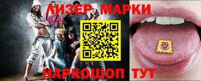 экстази Лесосибирск
