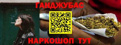 кокаин Мариинск