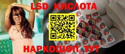 экстази Лесосибирск