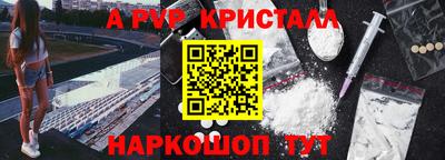 стаф Ливны