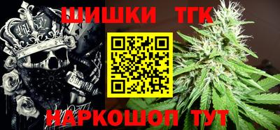 стаф Ливны