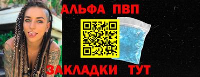 стаф Ливны