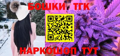 кокаин Мариинск