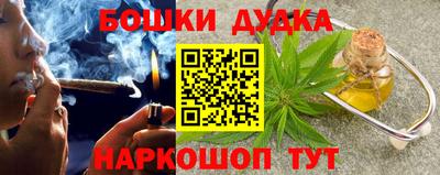 стаф Ливны
