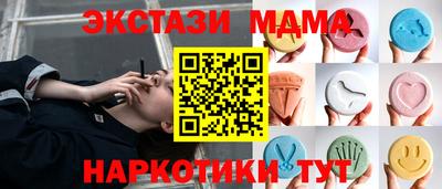экстази Лесосибирск