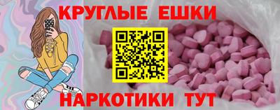 кокаин Мариинск