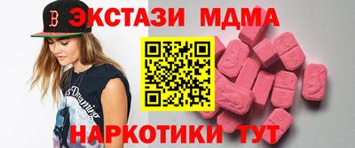 экстази Лесосибирск