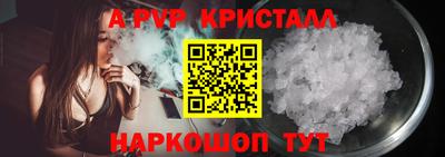 стаф Ливны