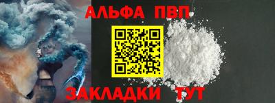 стаф Ливны