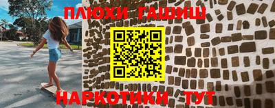 стаф Ливны