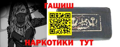 экстази Лесосибирск