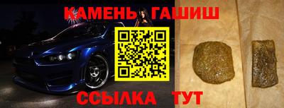 стаф Ливны