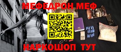 стаф Ливны