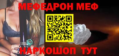 стаф Ливны